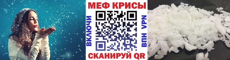 Как найти закладки Бакал КОКАИН МЕТАМФЕТАМИН А ПВП мега ONION Мефедрон ТГК Канабис ГАШИШ