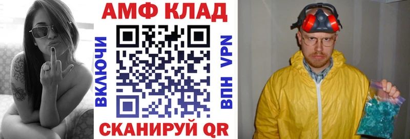 Amphetamine VHQ Бакал