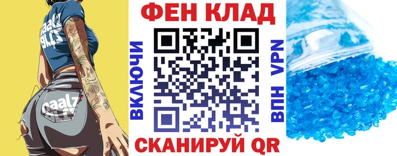 мега рабочий сайт купить закладку Бакал АМФЕТАМИН Premium