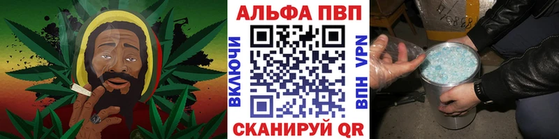 Альфа ПВП Crystall  Бакал 