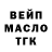 ГАШ хэш Den Babentus