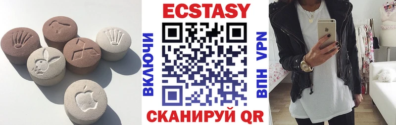 Экстази Дубай  закладки  Бакал 
