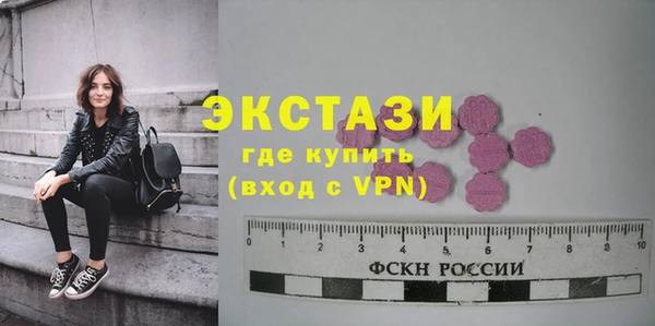 молекула духа Балабаново