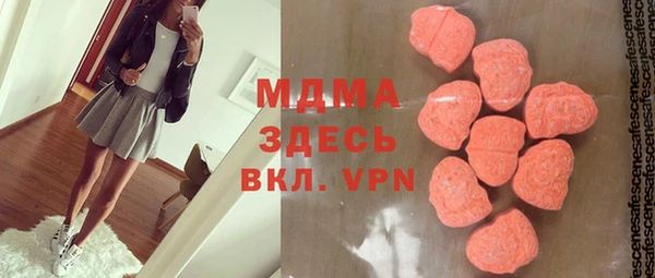 гашик Балахна
