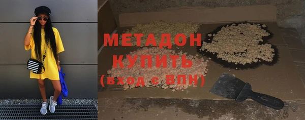 молекула духа Балабаново