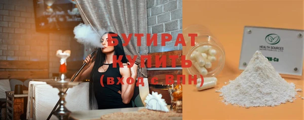 молекула духа Балабаново