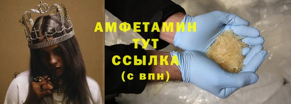 гашик Балахна