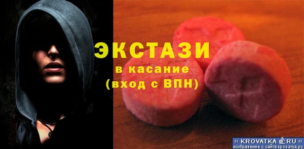 ALPHA PVP Нягань