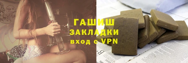 марки lsd Баксан
