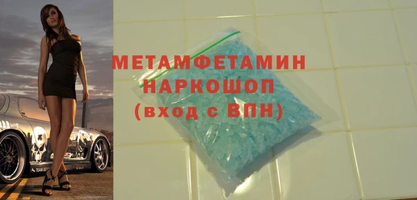 марки lsd Баксан