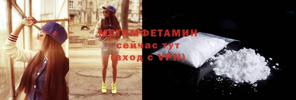 мдма Няндома