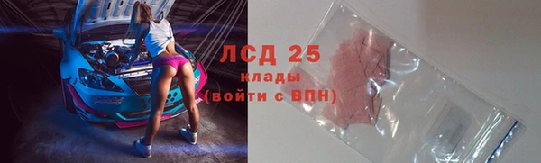 молекула духа Балабаново