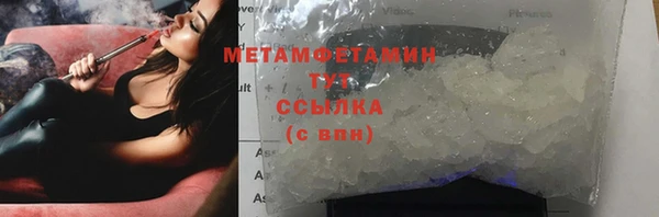 молекула духа Балабаново