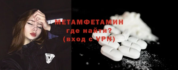стаф Нязепетровск