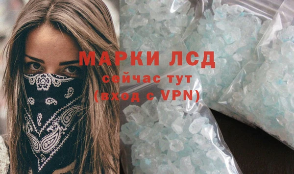 марки lsd Баксан