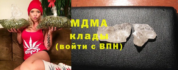 молекула духа Балабаново