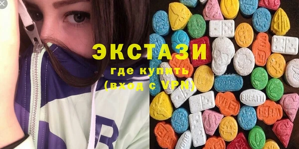 молекула духа Балабаново