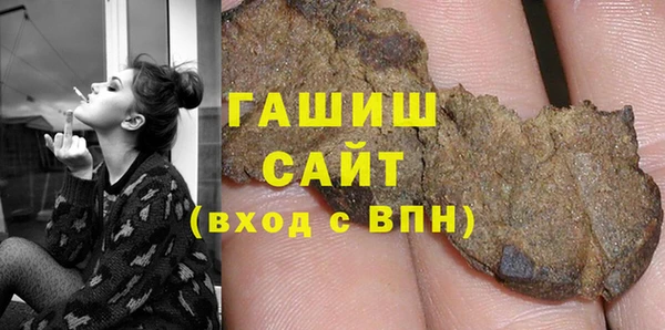 гашик Балахна