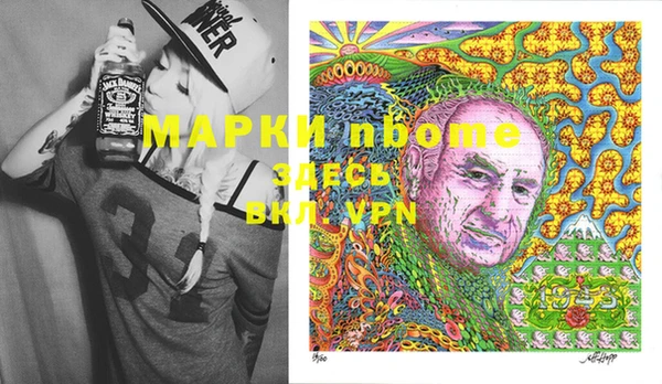 марки lsd Баксан