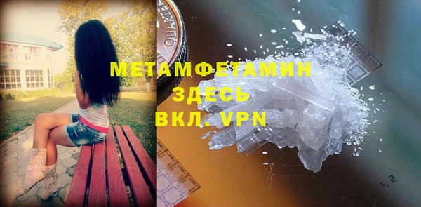 молекула духа Балабаново