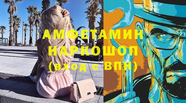 гашик Балахна