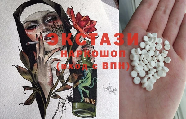 марки lsd Баксан