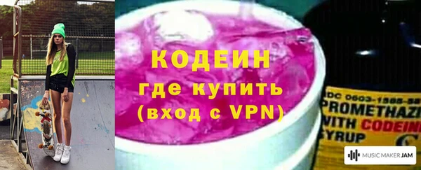 молекула духа Балабаново