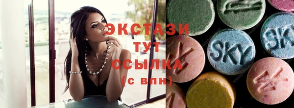 молекула духа Балабаново
