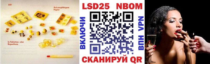 дарнет шоп Бакал ЛСД экстази кислота