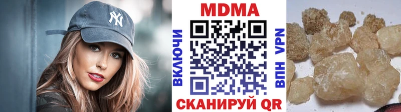 MDMA crystal  Бакал 