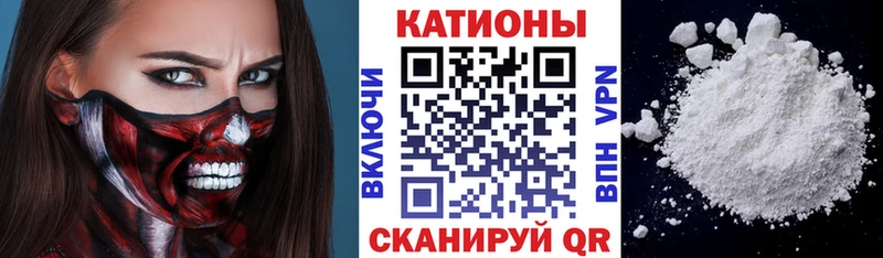 Меф мяу мяу  купить закладку  Бакал 