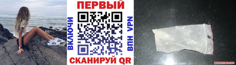 цена наркотик  Бакал  МЕТАМФЕТАМИН Methamphetamine 