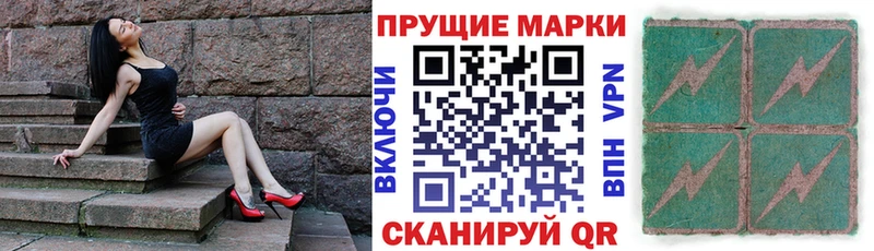 Марки N-bome 1500мкг мориарти как зайти Бакал