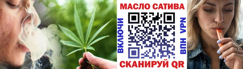 ТГК THC oil Бакал