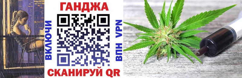 Марихуана план  kraken ссылки  Бакал 